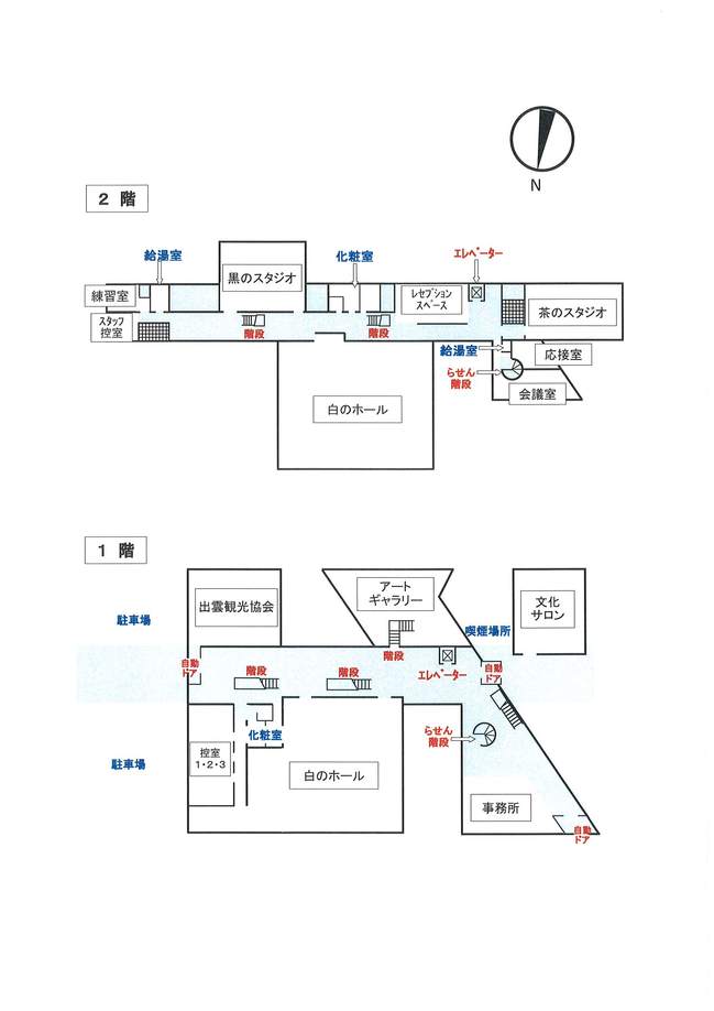 全館平面図（方角あり）