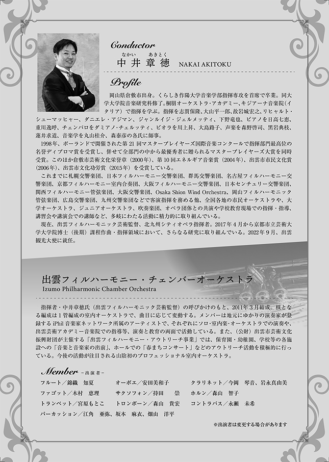 ウラ