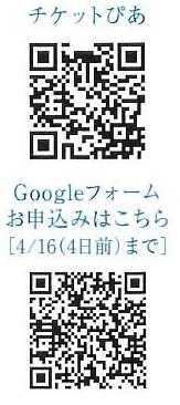 デュオコンサート