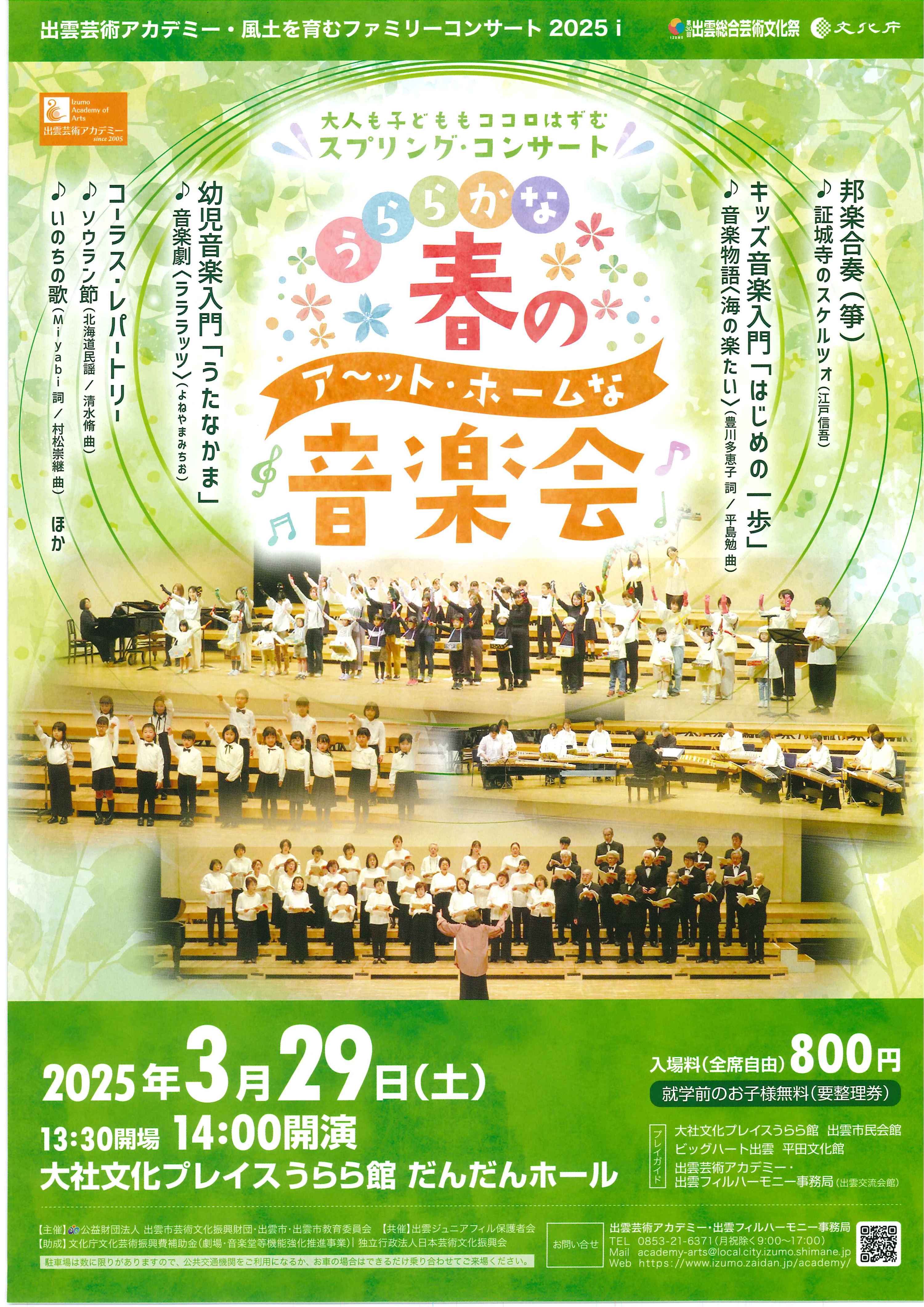 2025ⅰ