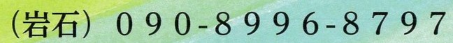 きずなうたとも同好会