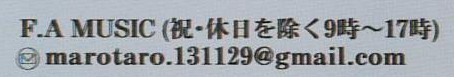 二胡