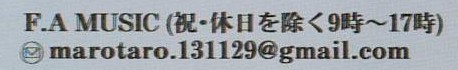 二胡
