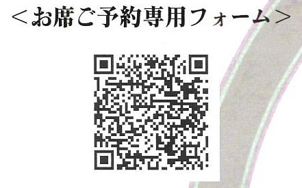 5人の若者たちのマチネ