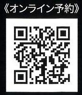 デュオコンサート