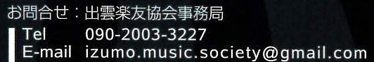 プレミアムコンサートシリーズ