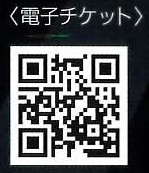 プレミアムコンサートシリーズ