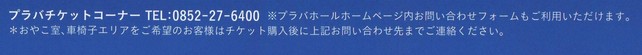 問い合わせ