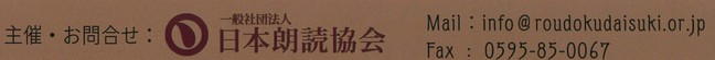 お問合せ