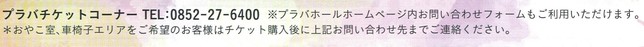 問い合わせ