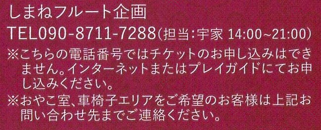 お問い合わせ