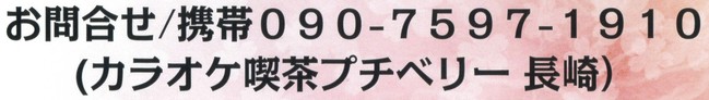 問い合わせ