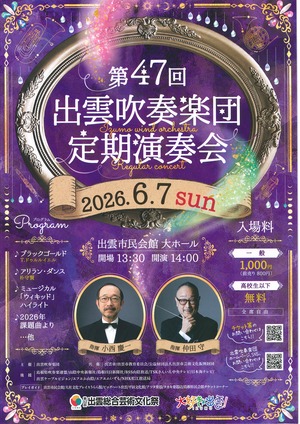 【値下】⭕未読️『イタリア文化事典』　日伊協会監修　函、帯付　定価2万2千円 高嶋ちさ子 with Super Cellists｜ 磐田市民文化会館「かたりあ