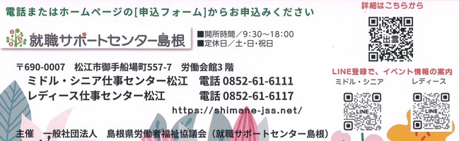 問い合わせ