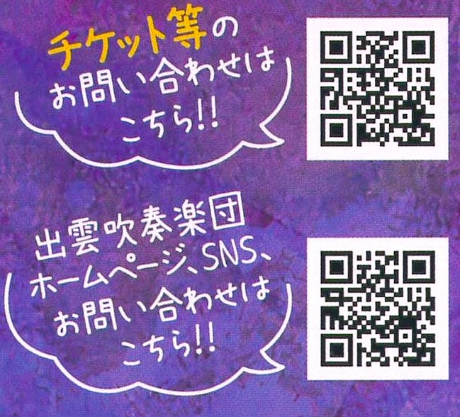 問い合わせ