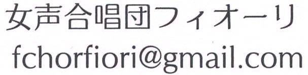 お問合せ先