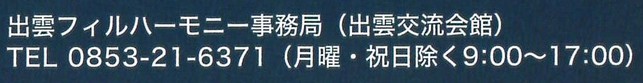 お問合せ