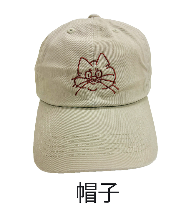 帽子　文字入り