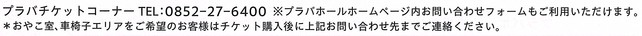 問い合わせ