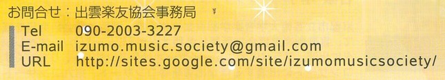 問い合わせ