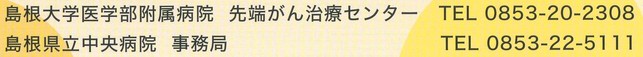 問い合わせ