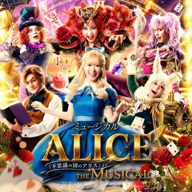ALICE
