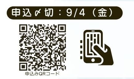 申込み先島根県高次脳機能障がい者支援研修会