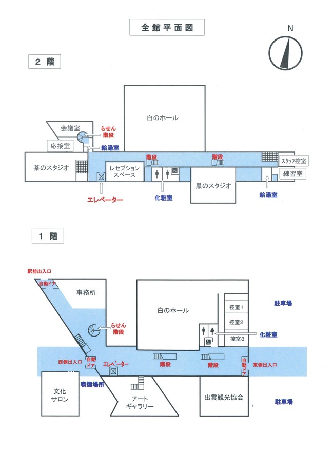全館平面図　2026.8.12