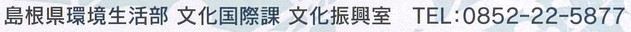 問い合わせ