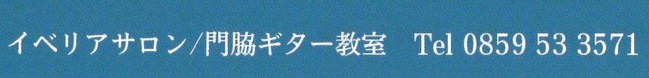 問い合わせ1