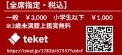 絵本の音楽会へQR