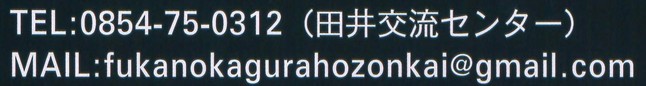 問い合わせ