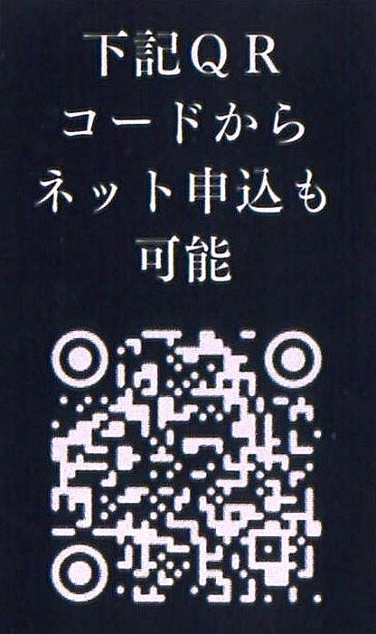 ネット