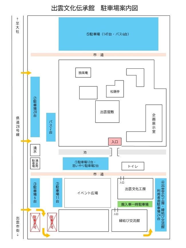 駐車場案内図
