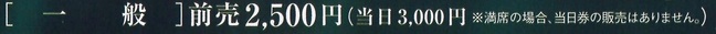 一般