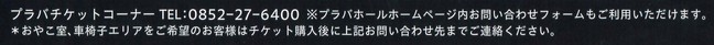問い合わせ
