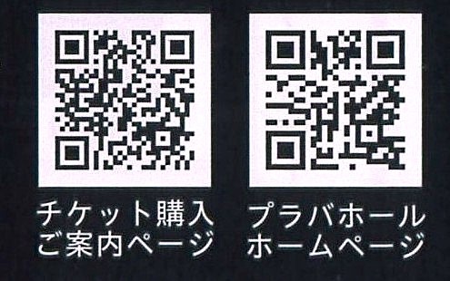 購入案内
