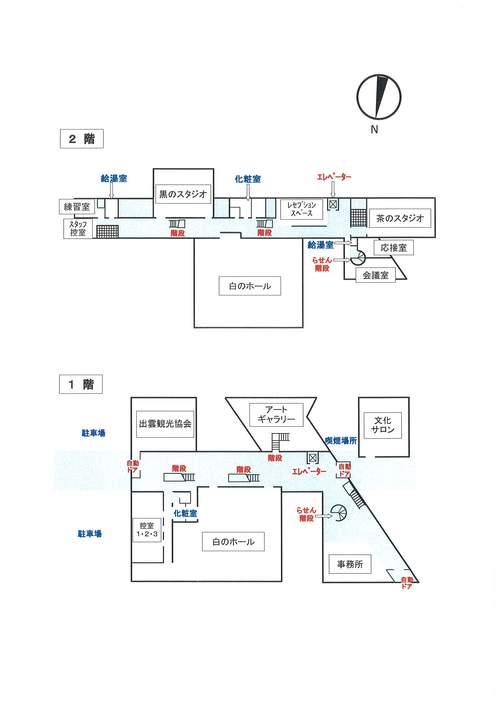 全館平面図（方角あり）