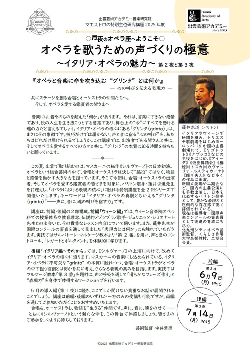 gokui2-3
