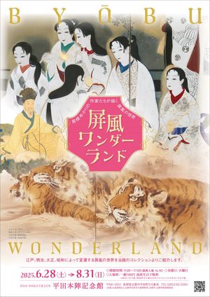 埋込画像