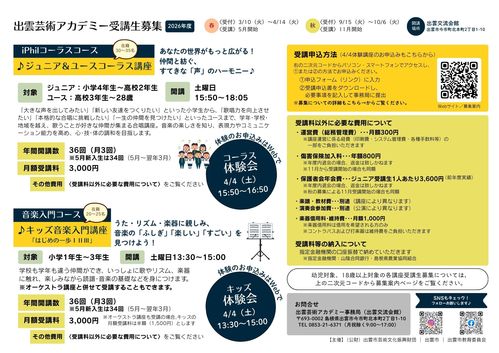チラシ